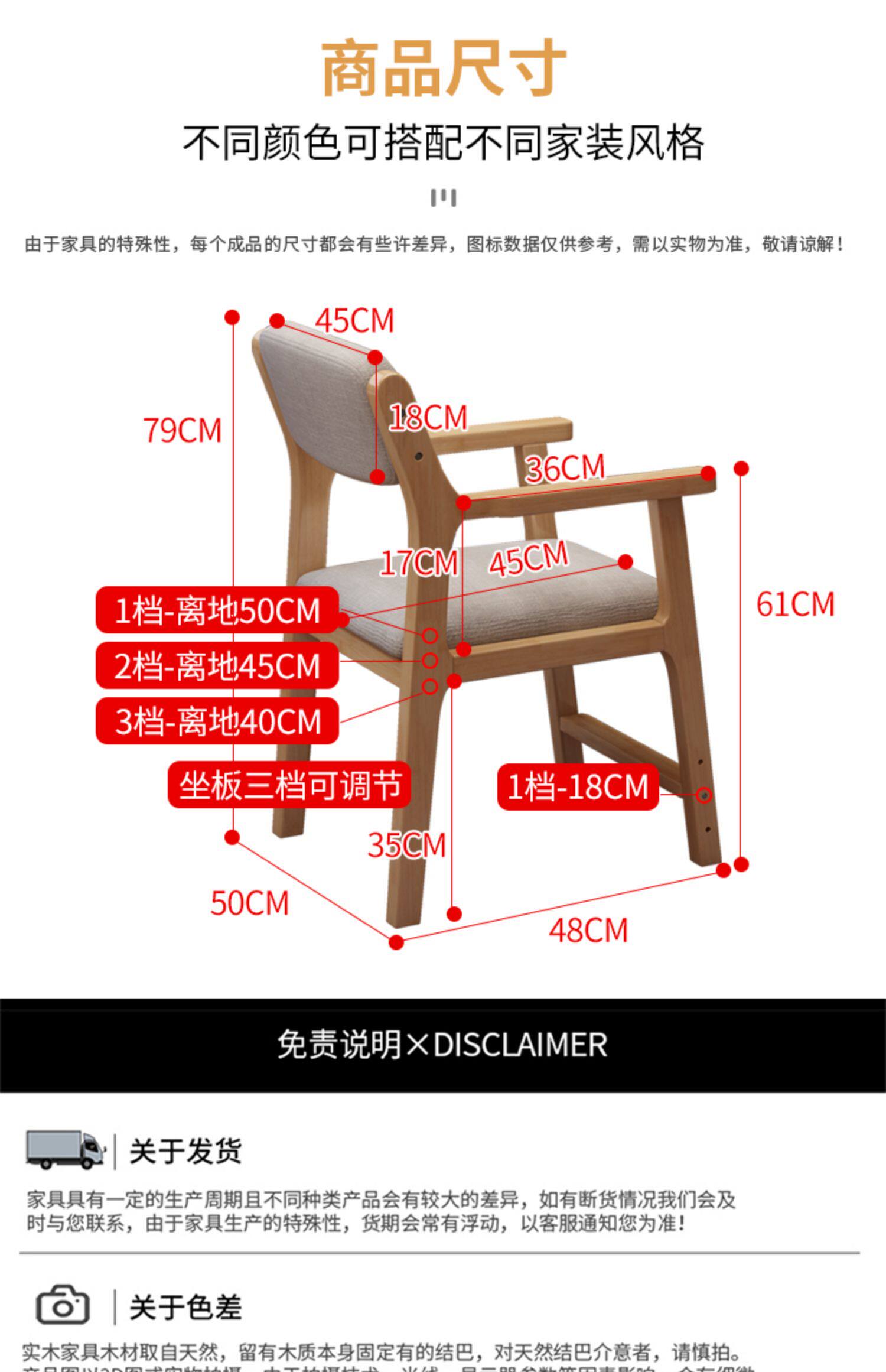 Детский стульчик 实木儿童学习椅子宝宝靠背椅家用卧室中小学生书桌椅可升降写字椅 5561177205