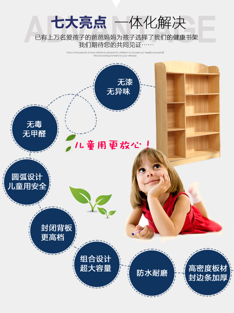Children's bookshelf Student small bookcase Simple bookcase Study storage cabinet Living room shelf Wood color white