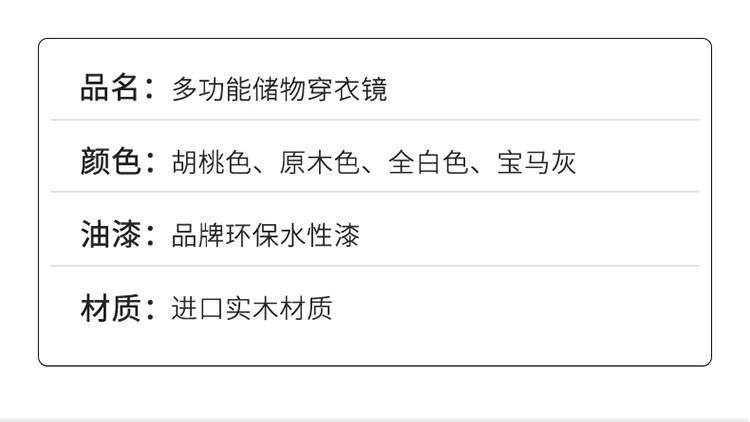 Вешалка 实木衣帽架穿衣镜组合一体多功能挂衣架子带抽屉收纳柜落地全身镜