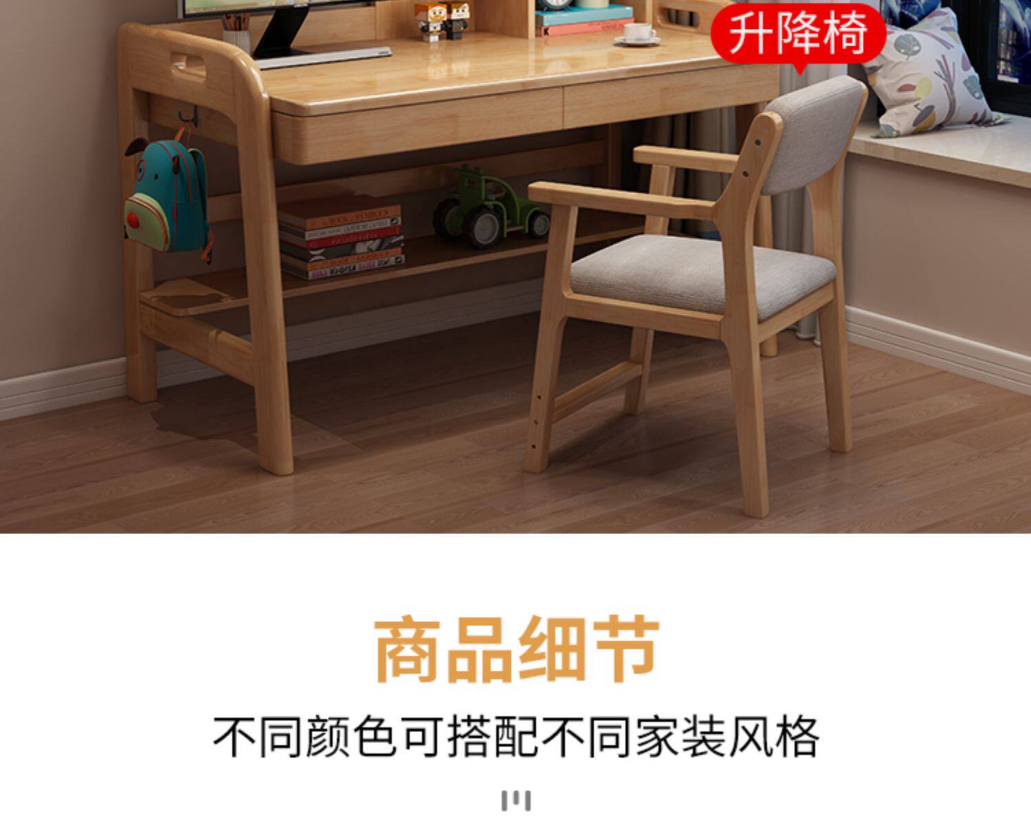 Детский стульчик 实木儿童学习椅子宝宝靠背椅家用卧室中小学生书桌椅可升降写字椅 5561177205