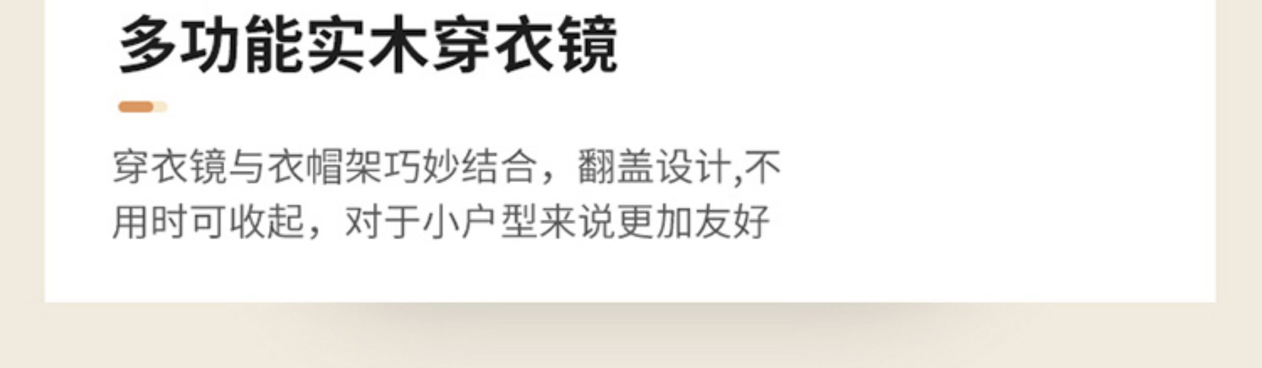 Вешалка 实木衣帽架穿衣镜组合一体多功能挂衣架子带抽屉收纳柜落地全身镜