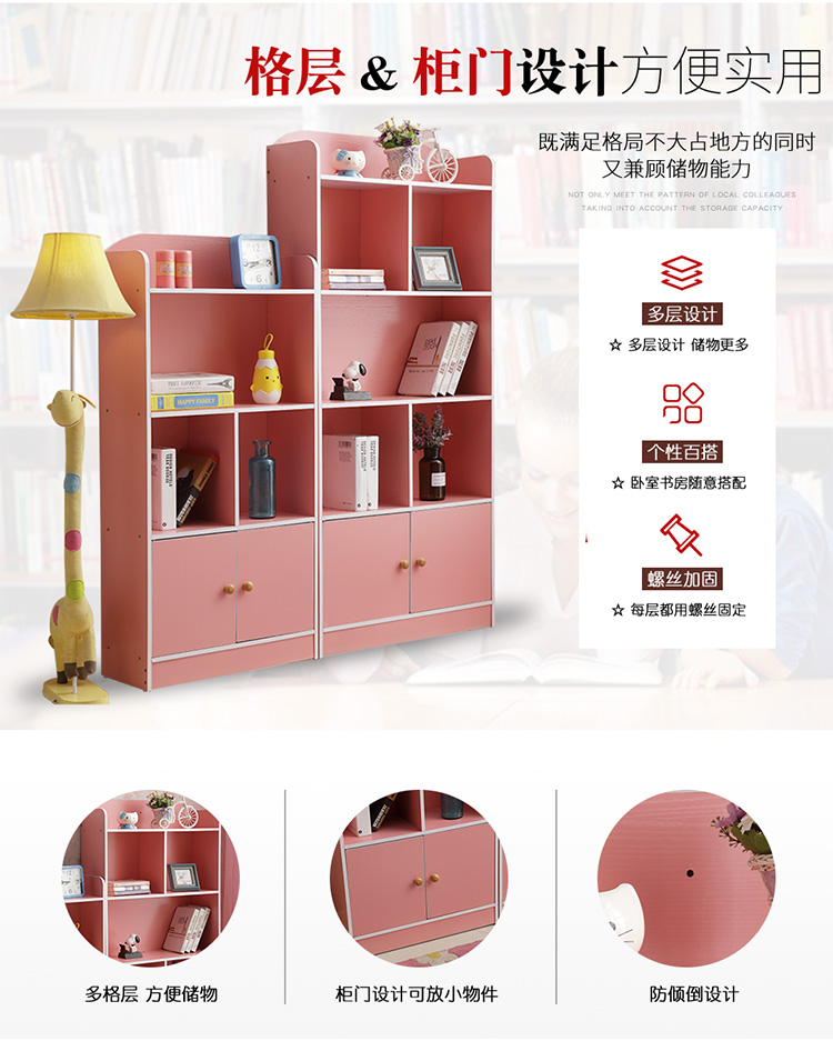 Tủ sách cho trẻ em Tủ sách học sinh kết hợp Tủ sách đơn giản Kệ trên kệ Tủ sách hiện đại Tủ lưu trữ có cửa - Kệ kệ giày