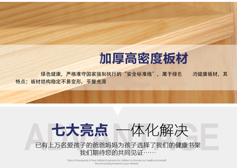 tủ sách thiếu nhi cho trẻ em tủ sách tủ sách tủ sách tủ sách nghiên cứu sinh đơn giản tủ gỗ trắng Kệ - Buồng tủ nhựa 5 tầng