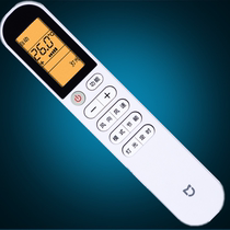 Xiaomi xiaomi air conditioner remote control GYKQ-58 (XM)Home Smart Rice KFR-25 3536GW