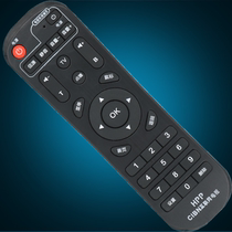 HPP Web Player Remote control CIBN Internet TV set top box remote control WL-025