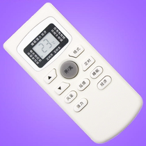 For TCL air conditioning universal remote control GYKQ-03 GYKQ-34 46 47 52 21 kfrd-25gw