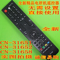 New Hisense LCD TV Remote Control CN-31651 CN-31658 CN-31652