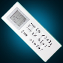 Original Galanz air conditioner remote control GZ-18BGB GZ-188GB Galanz remote control