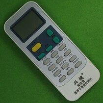 Hisense Air Conditioning Universal Remote Control Hang-in Cabinet Hisense Universal Universal Original Hisense General