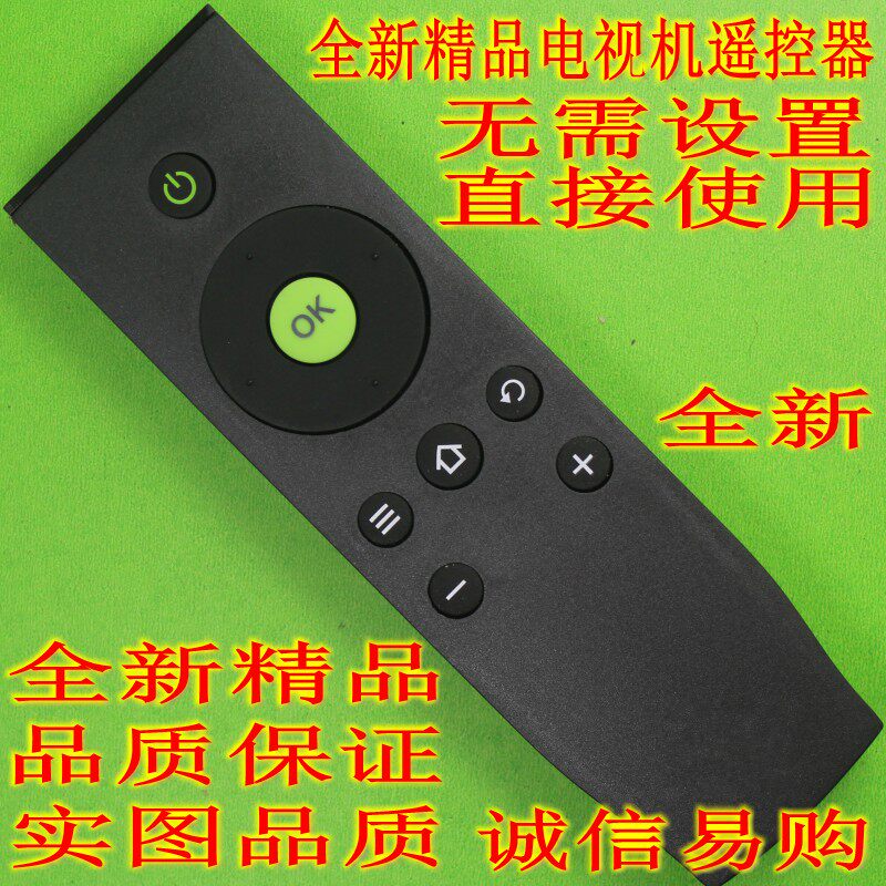 TCL love chic art TV remote D32A261 D32A261 D40A261 D40A261 D48 D55 A261 A261