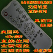 Original Optoma Otu code projector remote control HD65 HD70S HD71S HD75