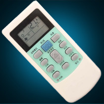 Special new boutique Hualing air conditioning remote control HYK-01 HYK-03 HYK-06 HYPFCR-44 -39