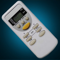 Air conditioning remote control A75C2663 single cold type with air supply function without heating