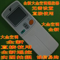 New Boutique Dajin Air Conditioning Remote Control FTX35LV1C Wind Ling Remote Control ARC423A3