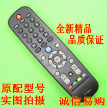 For Skyworth LCD TV Remote Control Board 32e361w 40E361W 42E361W 49E361W