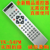 For Skyworth TV remote control YK-54PM 8TAG 32L16HR 37L16HR 42L16HC HR