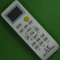 Air conditioner remote control Universal Small marshal small champion hot and cold type