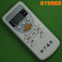 Panasonic National Air Conditioning Remote Control Universal Universal Original Central Air Conditioning Free Set