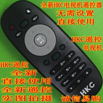 yuan zhuang ban HKC HKC TV remote control H32DB3000T H32DB3100T T50 T55 G65