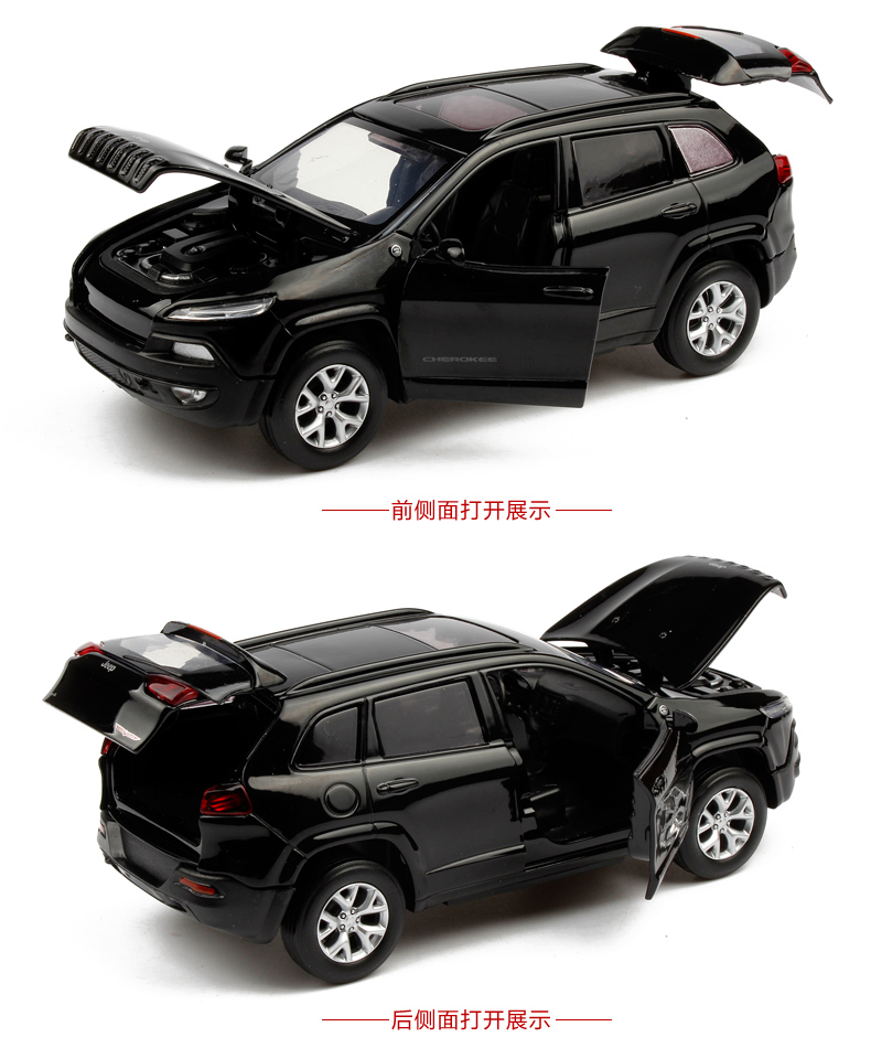 Caipo 1:32 Jeep JEEP Grand Cherokee Xe hợp kim nhẹ miễn phí Mô hình âm thanh và ánh sáng SUV Đồ chơi trẻ em - Chế độ tĩnh xe hơi mô hình