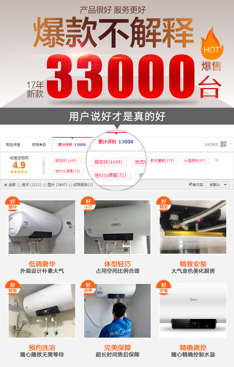 máy nóng lạnh alaska Máy nước nóng Midea Midea F6021-X1 (S) 60 lít điện gia dụng phòng tắm nhà tắm loại nước nóng - Máy đun nước giá máy năng lượng mặt trời