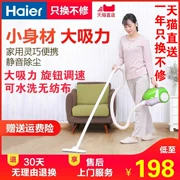 Máy hút bụi gia đình chính hãng Haier / Haier mạnh mẽ, cực kỳ êm ái, cực kỳ êm ái và sử dụng kép cầm tay - Máy hút bụi