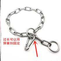 Stainless steel dog chain sub-neck ring anti-bite p-word Chain training dog in large Raptors Casrowianadubin special
