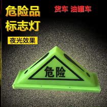 Oil Tanker Dangerous Goods Triangle Top Lights Dangerous Goods Transporter Warning Lights Sign of Luminous Lights Strong magnetic bracket