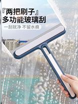 Multifunction Four-in-one glass wiper Home toilet Bathroom Mirror Wipe With Handle Sponge Brush Window Screen Cleaning