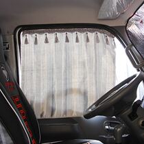 Truck Howo Titan sunshade JAC Junling truck special curtain track universal thickened telescopic sunscreen