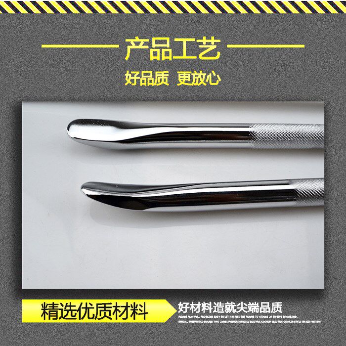 Prize lever rod hand stainless unmanned round tire prying network dual-use multi-function sealing truck dedicated crowd stick