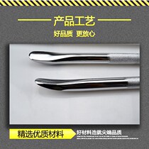 Crowd bar manual stainless disassembly machine round tire repair pry net dual-purpose multifunctional car sealing special crowbar for trucks