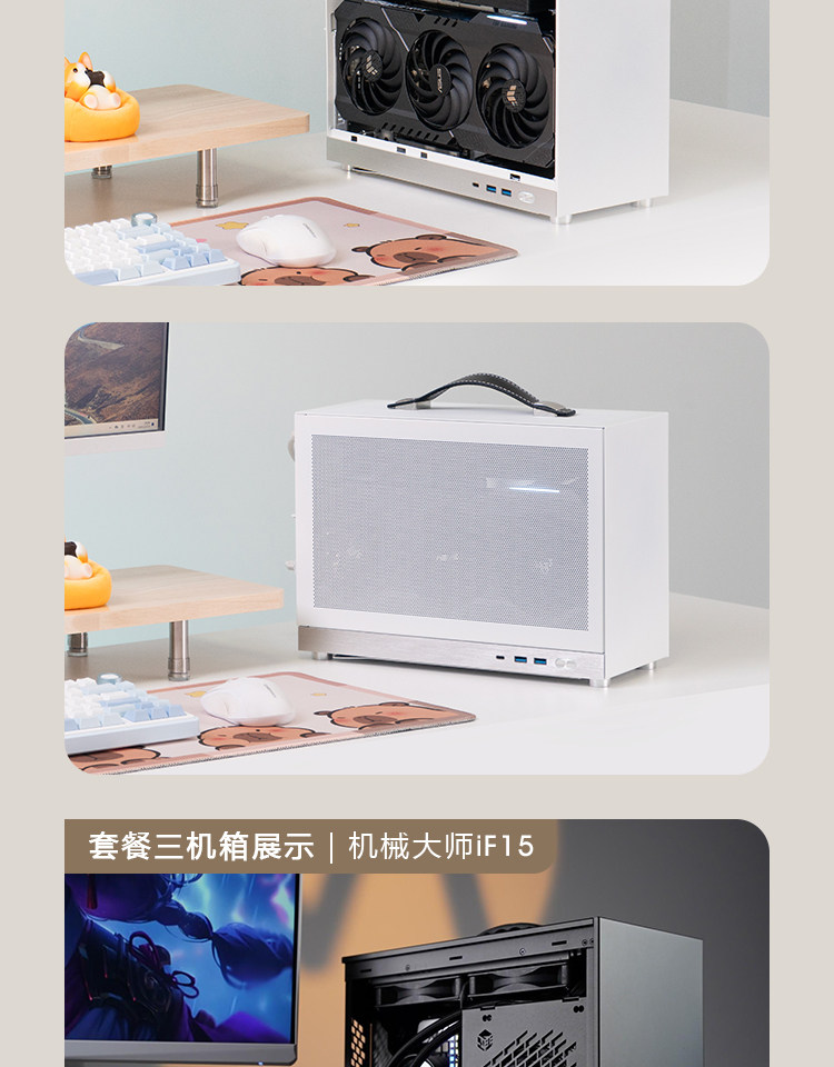 Системный блок rtx5090迷你itx主机deepseek部署ai训练大模型深度学习电脑工作站 Xing Tian