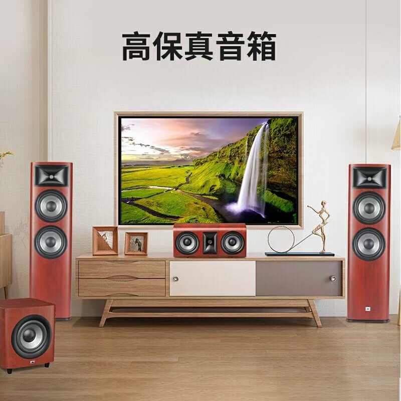 🏠视听盛宴，JBL STUDIO系列家庭影院音响，打造极致观影体验🔥-Hifi套装-淘宝好物网