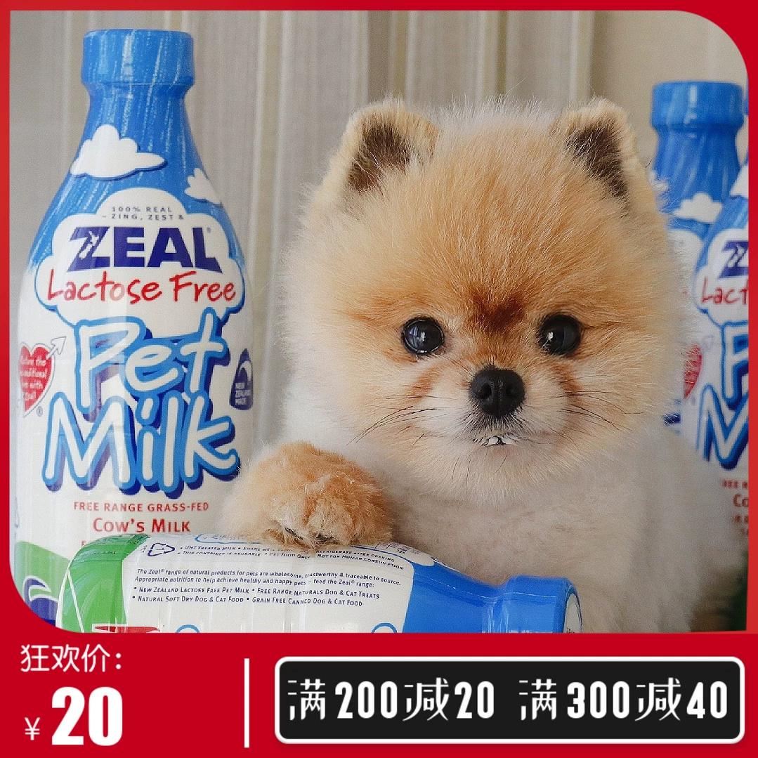 Sữa tươi ZEAL New Zealand Chó mèo không chứa lactose Mèo con Mèo con Bổ sung canxi Đồ ăn nhẹ cho thú cưng 380m / 1L - Đồ ăn vặt cho chó