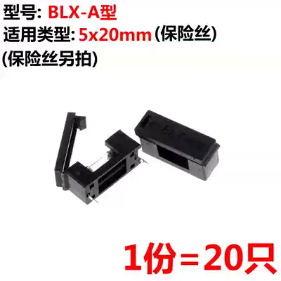 ARTHYLY 20 only with lid fuse holder Fuse holder BLX-A type 5*20