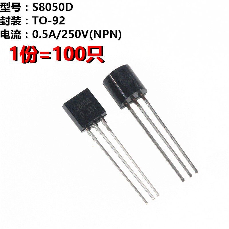 ARTHYLY 100 triode S8050 8050 TO-92 line