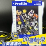 [SPOT] Симпатичные полицейские файлы gu mei yaole acryl brand Небольшое впускное хранение фото реквизит