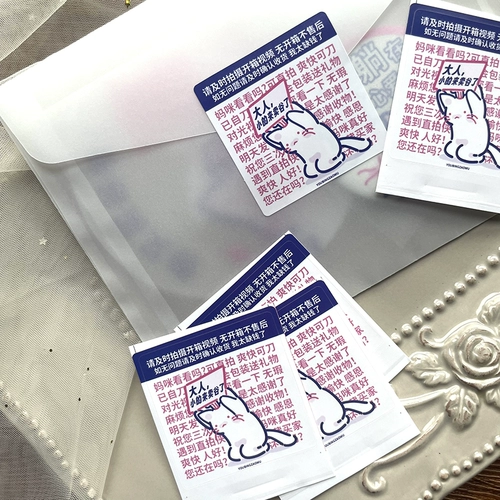 Нефтяной торт кошачьи наклейки и упакованные материалы не сухой клей