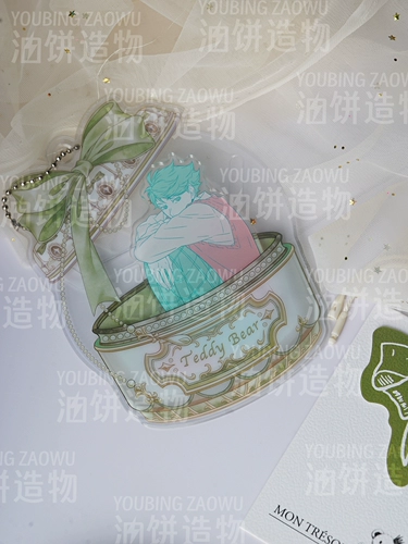 Сундук с сокровищами из ПВХ, система хранения, 58mm, 75mm