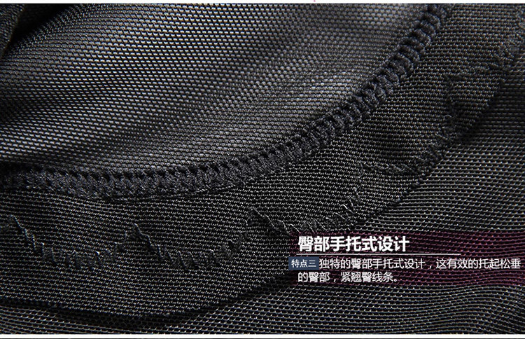 body amincissant GUJCX SSK502 en polyester - Ref 670333 Image 33