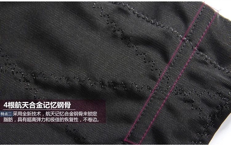 body amincissant GUJCX SSK502 en polyester - Ref 670333 Image 32