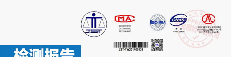 body amincissant GUJCX SSK502 en polyester - Ref 670333 Image 6