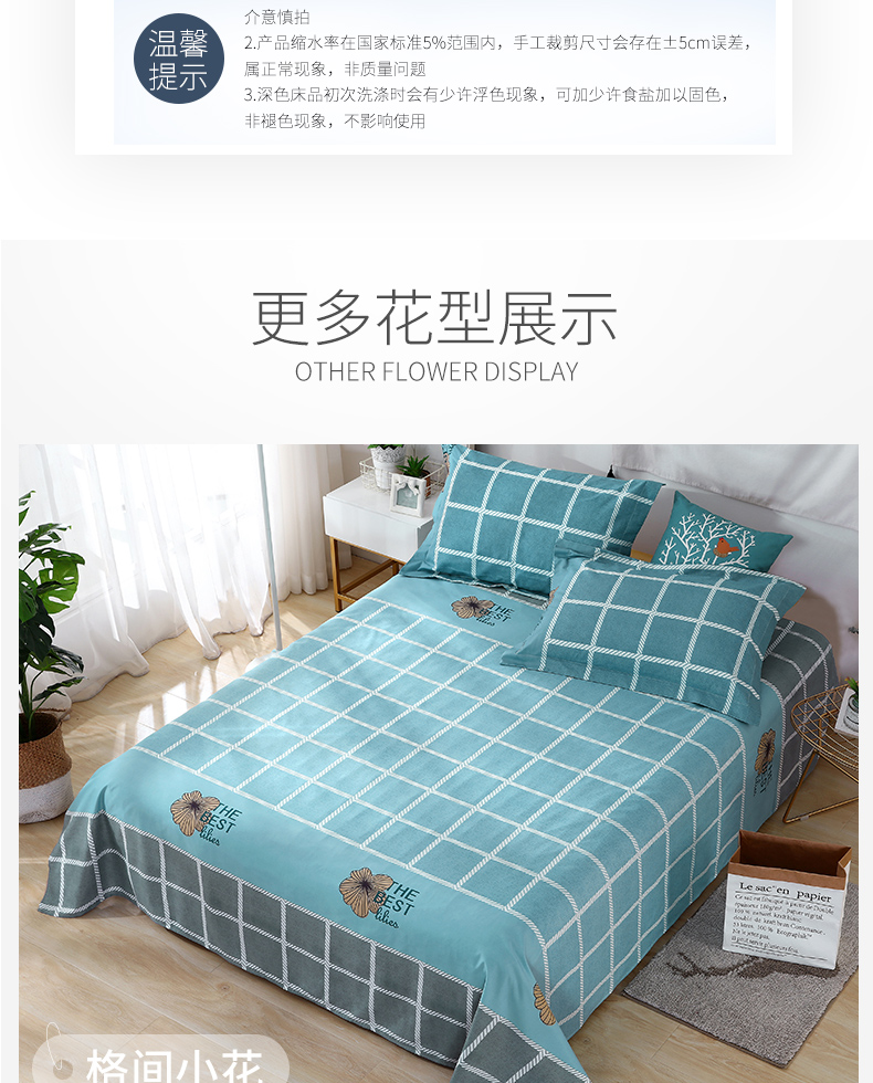 mảnh Flamingo duy nhất của tấm vải nữ ký túc xá đôi 1.8m net đơn 1,5m mùa đông màu đỏ vải sinh viên nam - Khăn trải giường bộ ga nệm