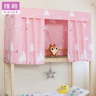 Cao đẳng ký túc xá giường rèm cô gái phòng ngủ phòng ngủ cô gái công chúa trên cửa hàng dưới giường đơn rèm vải bóng râm