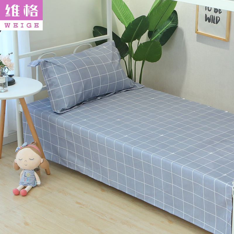 Checkered sheet female single-piece student Dormitory Single Bed Brief by single bed Sleeping Room 1 2 m Bedsheets 1 5m