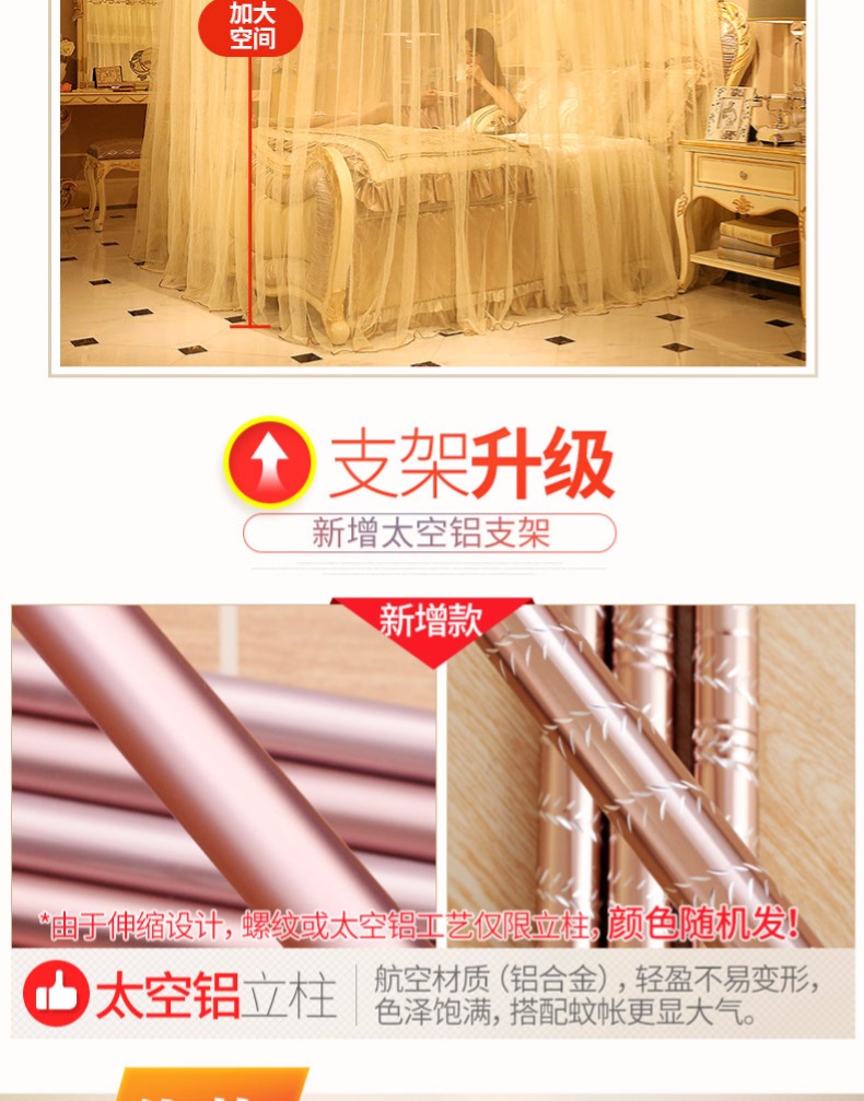 New telescopic mosquito net hình chữ U bracket 1.2 đôi 1.5 m hộ gia đình 1.8 m giường 2.2 mã hóa dày 2018 net đỏ