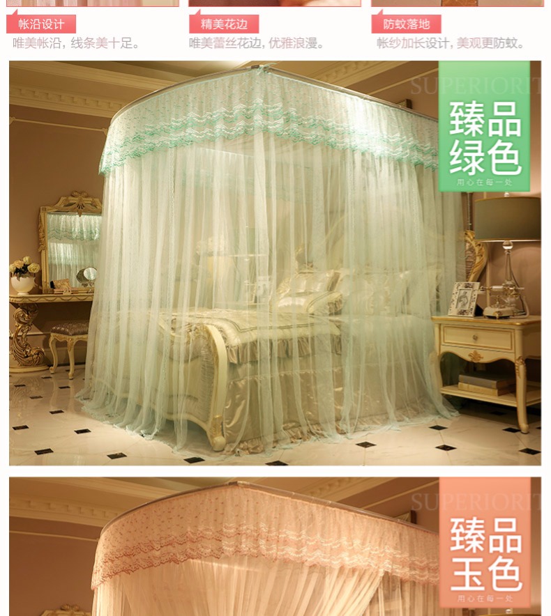 New telescopic mosquito net hình chữ U bracket 1.2 đôi 1.5 m hộ gia đình 1.8 m giường 2.2 mã hóa dày 2018 net đỏ