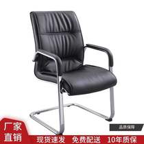 Office chair Black Boss Chair Home Computer Chair Comfort fixed Mahjong Chair Chair Staff Chair Leather Chair