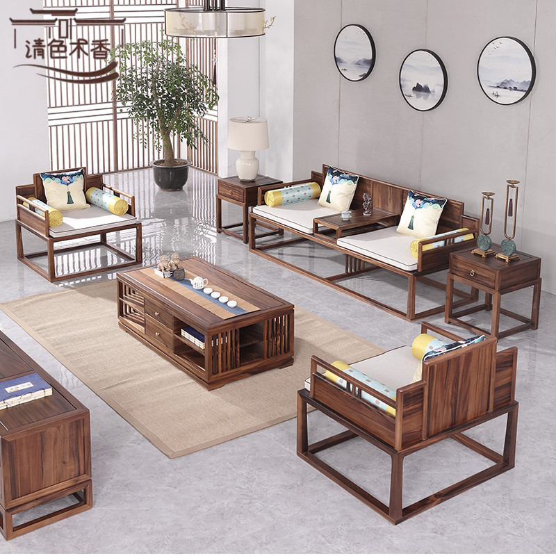 New Chinese style minimalist walnut solid wood sofa combination living room fabric sofa villa model room Zen furniture